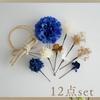 Preserved Flower Hair Braided Dahlia for and Japanese Clothing [Bria] Ornament, (Blue), Coming-of-Age Ceremonies, Graduations, Weddings,