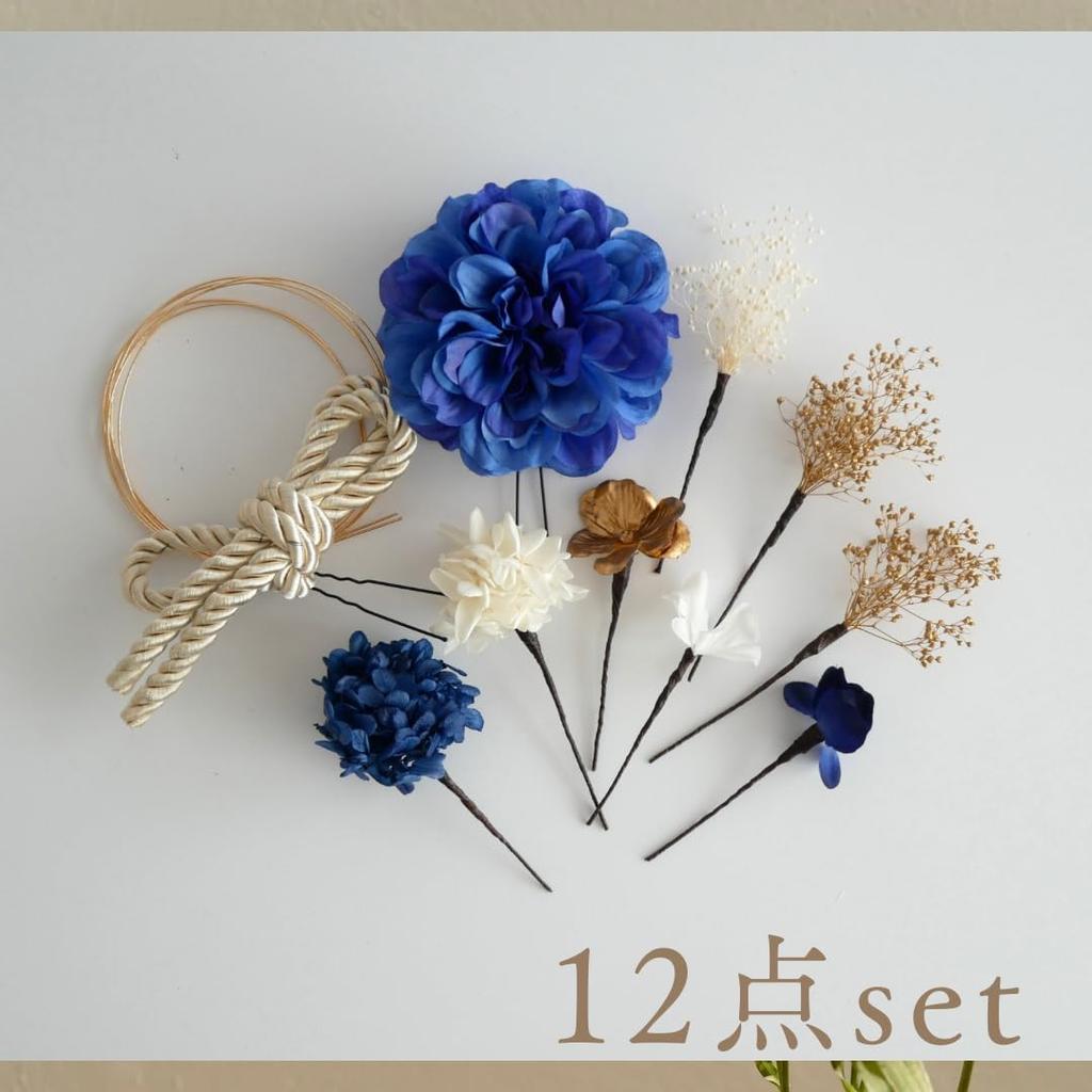 Preserved Flower Hair Braided Dahlia for and Japanese Clothing [Bria] Ornament, (Blue), Coming-of-Age Ceremonies, Graduations, Weddings,