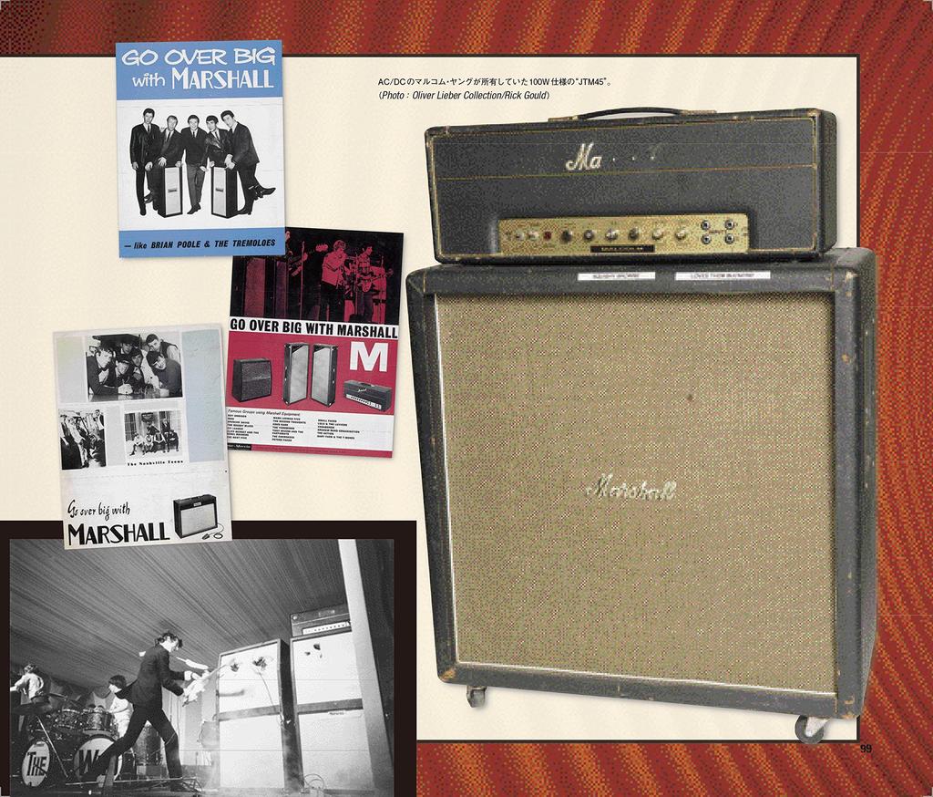 Усиленные гитарные усилители в ~Фотографии мира~