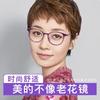 Retro Reading Glasses Ultra-Light Plain Artifact Old Man Mirror High Definition Anti-Blue Light Old Light Glasses