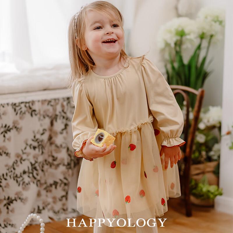 Летнее сетчатое платье-принцесса Happyology для девочек с пайетками, с коротким рукавом