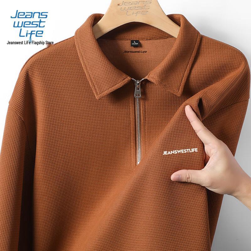 Мужская толстовка JEANSWEST LIFE на молнии с лацканами