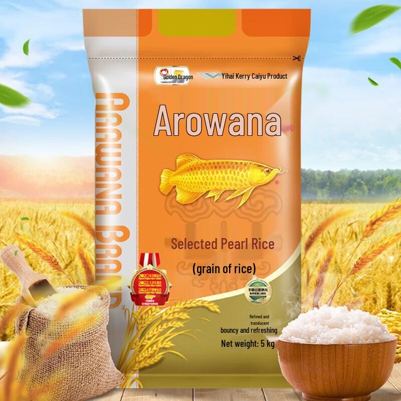 Yunnan Baiyao Toothpaste & Arowana Pearl Rice Bundle