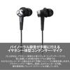 Roland Binaural Microphone with Integrated Earphones for 3D and Field Recording CS-10EM Audio, ASMR,