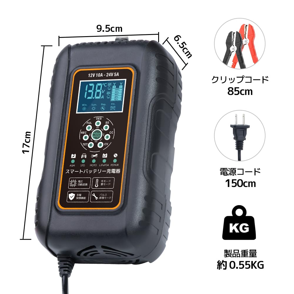 LVYUAN Полностью Автоматический Импульсный 10A Автоматический Умный Совместимый с Импульсным Импульсным Восстановлением Аварийный Автомобильный LiFePO4 Литий-Железо-Фосфатный Аккумулятор Сельскохозяйственный