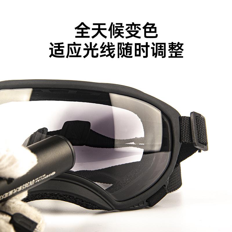 Outdoor cycling dog sunglasses, all-season windproof, dustproof, sandproof, light-transmitting, smart color-changing pet goggles