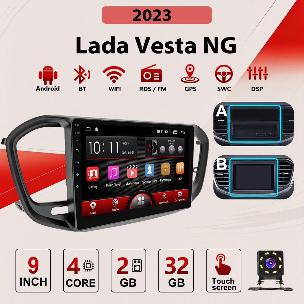2DIN Android Автомобильная Радиостанция Car-Play, Lada Vesta NG 2023, Мультимедийный Плеер Головное Устройство Стерео Навигация GPS BT WIFI, 2+32ГБ