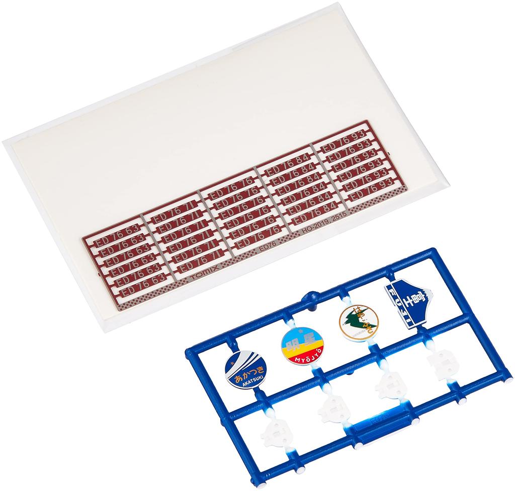 TOMIX HO Gauge JNR ED76 0 Type Late Model Prestige Model Railway Model Electric Locomotive HO-2515