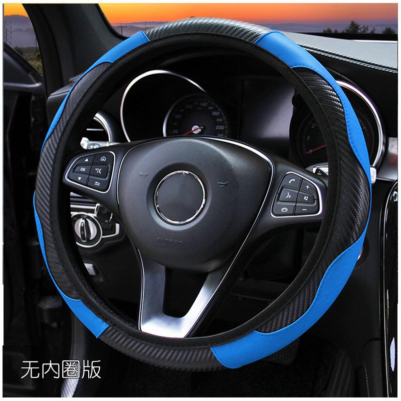 Car Steering Wheel Cover, Carbon Fiber Ultra-fine Elastic Steering Wheel Protective Cover, Car Decoration for Most Cars, Trucks