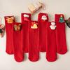 Female Autumn and Winter Hair Circle Christmas Three Dimensional Cartoon Cute Accessories This Year Red Tube Cotton Socks