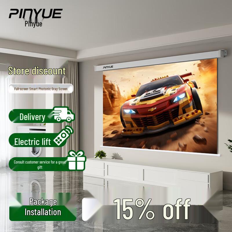 PInYUE 133-inch Smart Electric Grey Photon Projector Screen