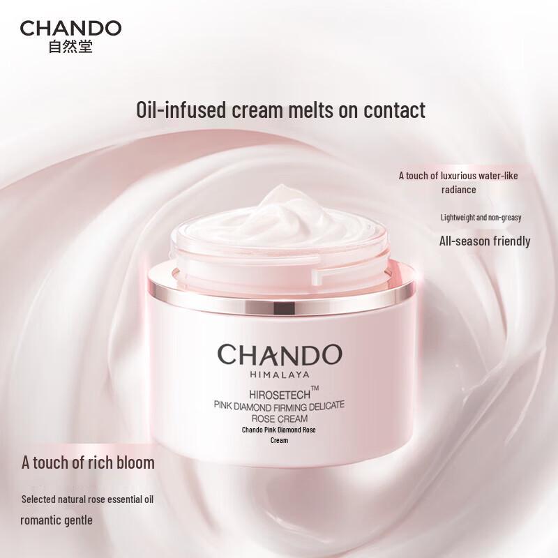 CHANDO Pink Diamond Rose Firming Cream