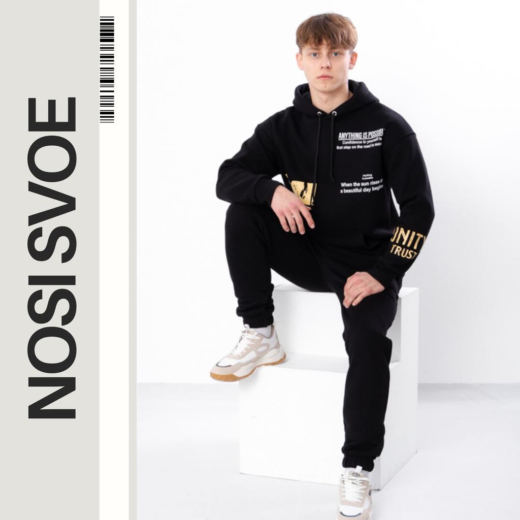 Sport Wear (men’s) Winter 3376-025-33 HC