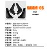 Fenders For Dongfeng Nano Nammi 06 2025 automotive tire mudguard modification products