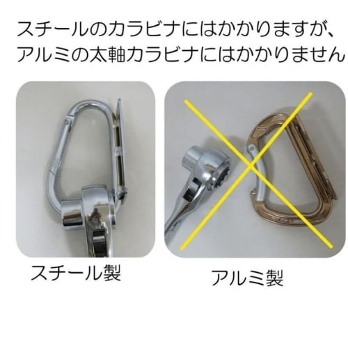 Warabi Ueda Ratchet Wrench, Double-Ended, with Spindle, 17 X 21mm, Long Curved, Fully Polished, Carabiner Attachable