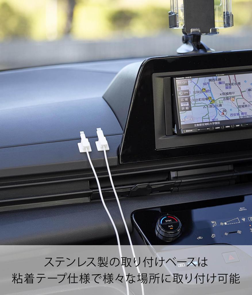 Yamazaki Smart Cable Магнитный кабель 2 см Ш x Г x 2 см В 10193 Зажимы, Держатели, Набор из 5 штук, Белый, 1,4 см (Каждый клип)