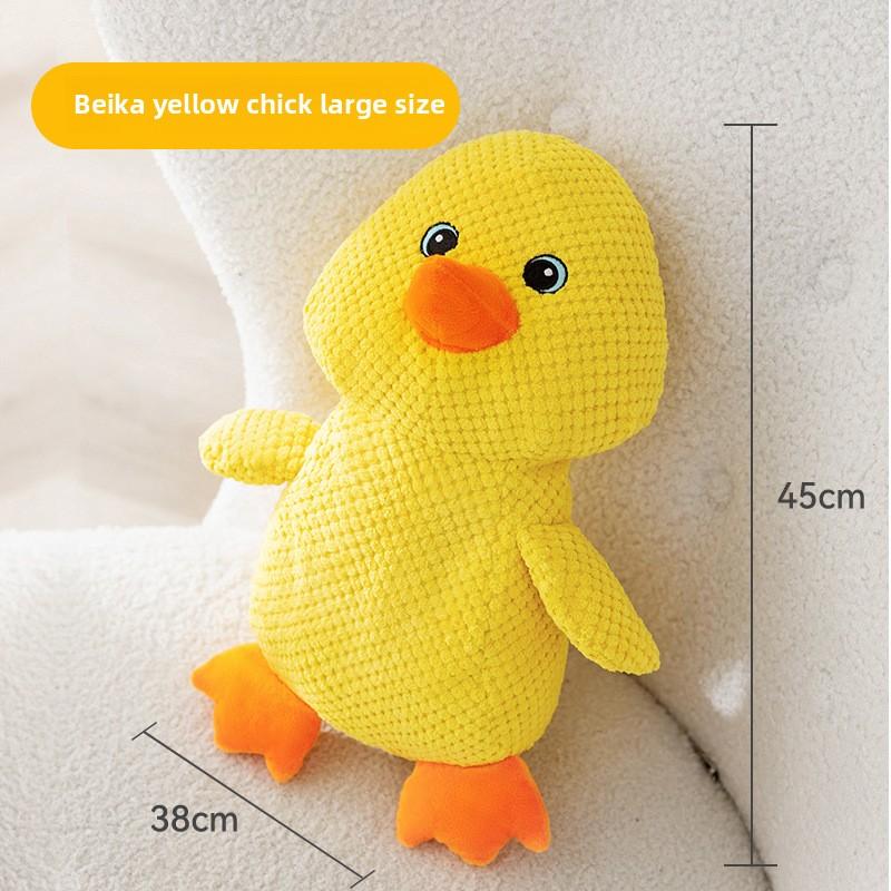 Собака Милый Питомец Природа Утенок Голос Плюшевый Веселый Грызущая Игрушка Кошка Взаимодействие Компаньон Питомец Товары Для Собак