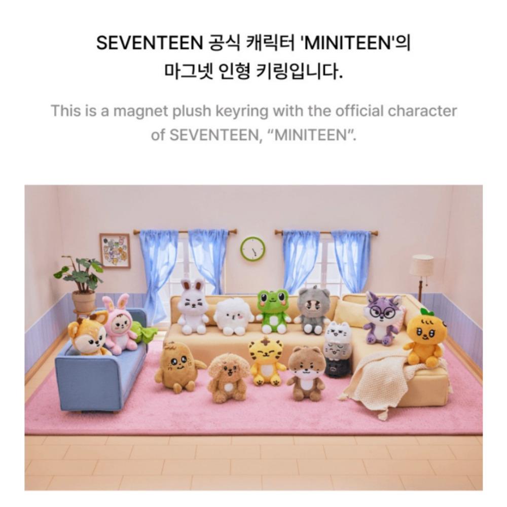 Seventeen Магнитный плюшевый брелок