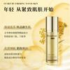 Jiameile Wax Chrysanthemum Frankincense Anti Wrinkle Active Skin Water