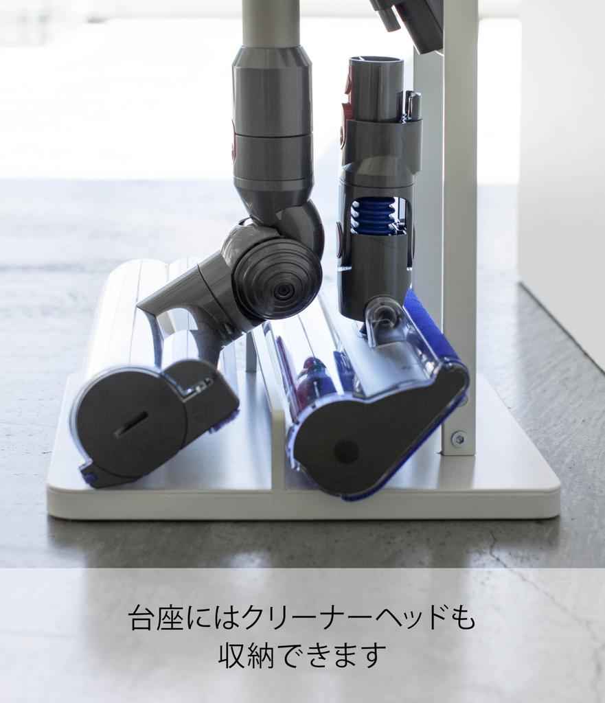 Yamazaki Jitsugyo (Yamazaki) Cordless Cleaner Stand White Approx. W22XD29XH127cm Tower SV18 V15 V12 V8 V7 V6 Series Compatible 3540