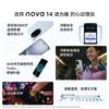 Huawei Смартфон Nova 14 Vitality Edition