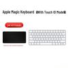 Apple Magic Keyboard с Touch ID для Mac