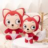And Large Cozy Plush Fox Stuffed Animal Doll Ideal For Kids And Birthday Gifts
