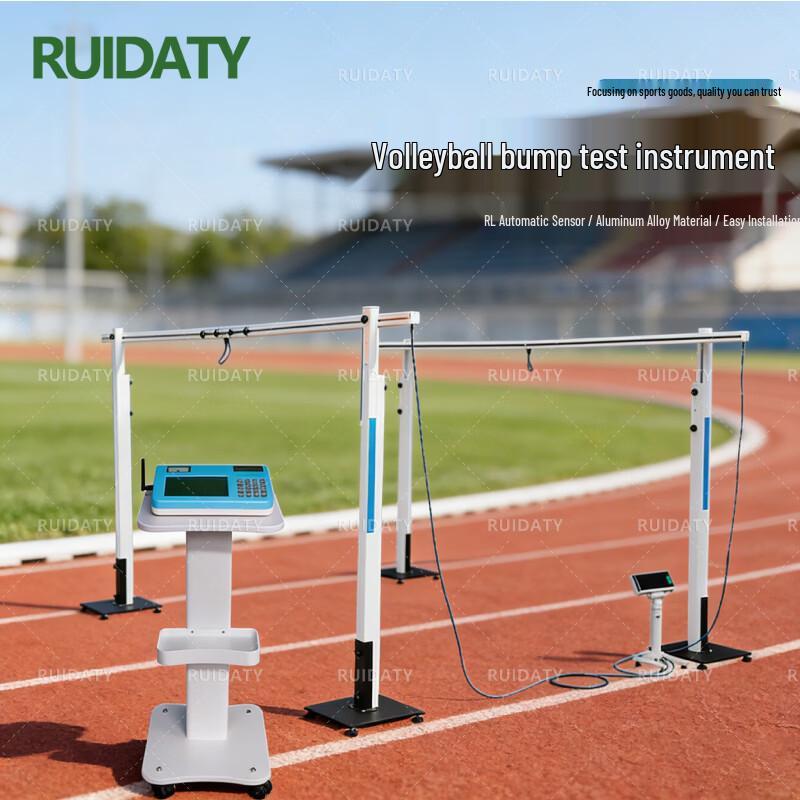 Оборудование RUIDATY для предварительной оценки физической формы