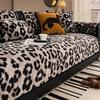 Luxury Thick Plush Leopard Print Sofa Cushion 2024 Autumn And Winter New Anti-slip Luxury Straight Row Leather Sofa Seat Cover