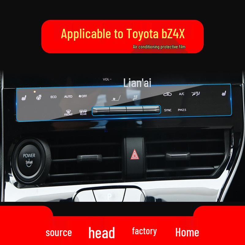 Закаленное защитное стекло для экрана центральной консоли Toyota bZ4X/bZ3 (Подходит для 25 моделей) - Защитная пленка