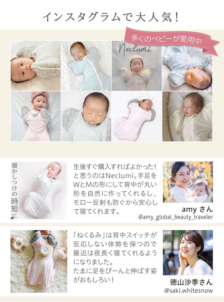 Sleeping Swaddle Sleep Swaddle Certified by International Hip Dysplasia Association Angel White [Neclumi]