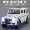 1:24 игрушечных внедорожника Mercedes-Benz G63 Alloy - идеальный подарок для мальчиков