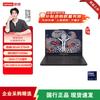 Игровой ноутбук Lenovo Legion Y9000P с ИИ (Китайская версия)