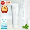 Отбеливающая зубная паста 100 г CLEARLABO гель для ухода за полостью рта неприятный запах зубы само зубная щетка
