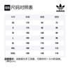adidas Мужская футболка Originals Мультиколор GD8722