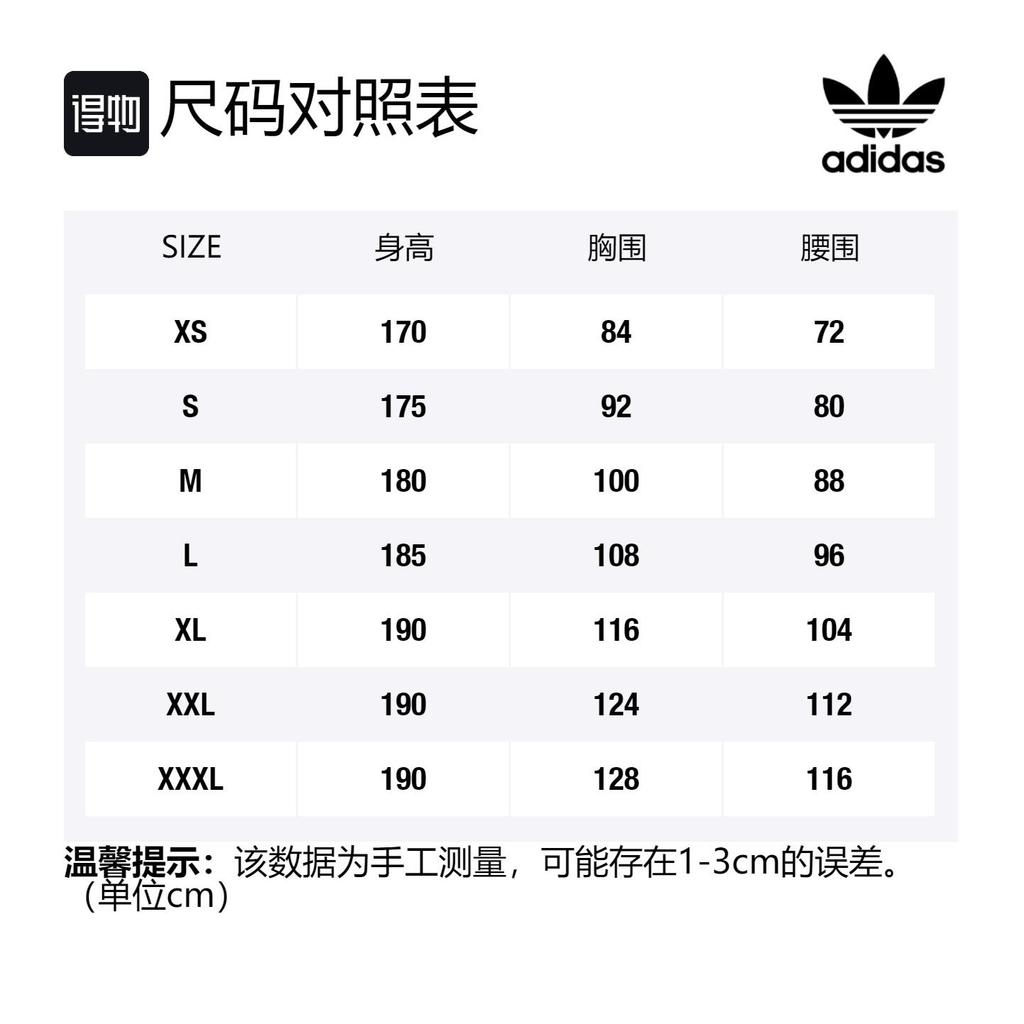 adidas Мужская футболка Originals Мультиколор GD8722