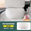 Для Li L6 L7 L8 L9 Lixiang Подушка для шеи и Подушка для поясницы Подголовник