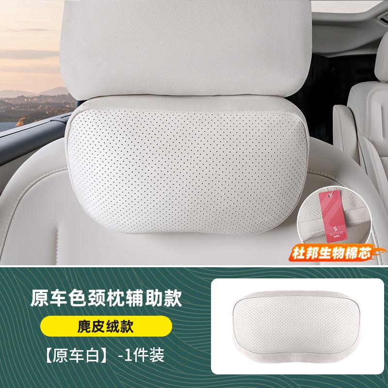 Для Li L6 L7 L8 L9 Lixiang Подушка для шеи и Подушка для поясницы Подголовник