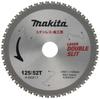 Makita Нержавеющая сталь Лезвие Сталь/Металлообработка A-52211