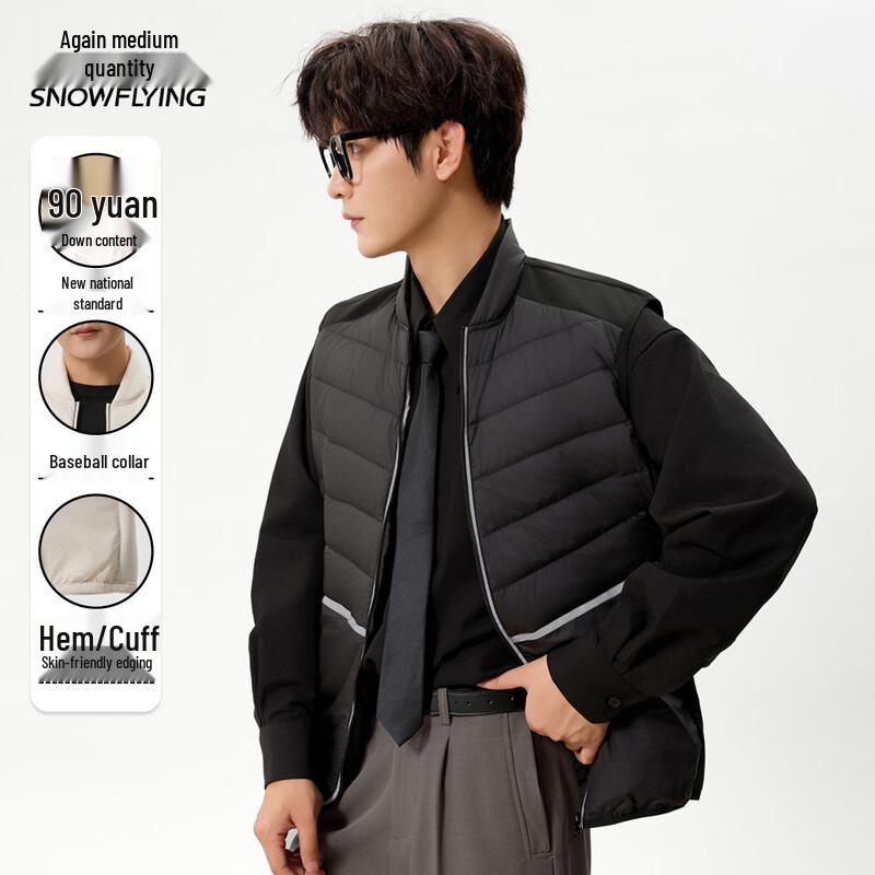 Мужской зимний пуховый жилет Xue Zhong Fei