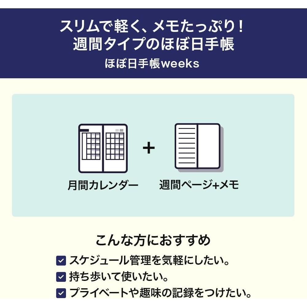 Hobonichi Techo 2026 Weeks Английское издание Танцевальный зал Январское начало Еженедельник Еженедельный слева Тонкий Вертикальный Мумины/На природе