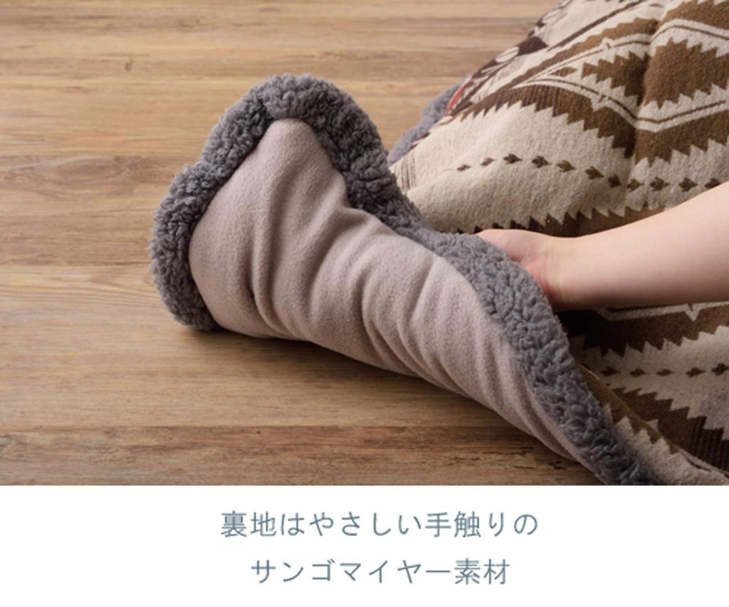 Котацу 190 см шириной x 190 см Azumaya-kk Футон, Бежевый, Глубокий, Тонкий, Квадратный, KK-149