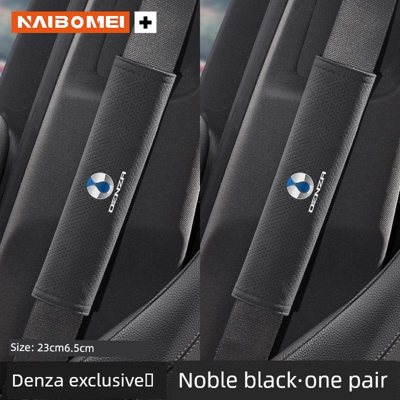 Накладка на ремень безопасности автомобиля Denza D9N7N8Ln9Z9Gt Защита от натирания одежды Защита от напряжения шеи Удлиненная