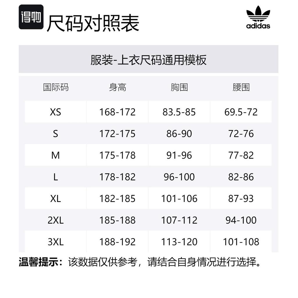adidas Оригинальная стеганая куртка-пуховик мужская черная JD3749
