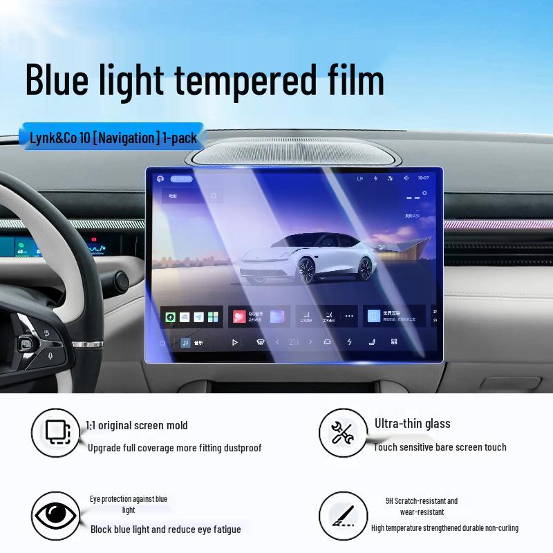 Lynk & Co 10EMP Center Console Tempered Screen Film - Car Interior Decoration & Accessories
