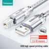 Shanze 1.5m High-Speed USB 2.0 A/B Printer Cable