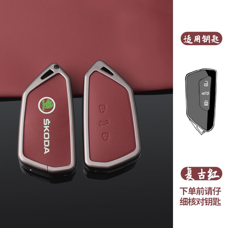 RUDX8 Car Zinc Alloy Leather Key Smart Remote Case Cover for Skoda Superb A7 Kodiaq Octavia A8 2021 Keyless Auto Keychain Accessories