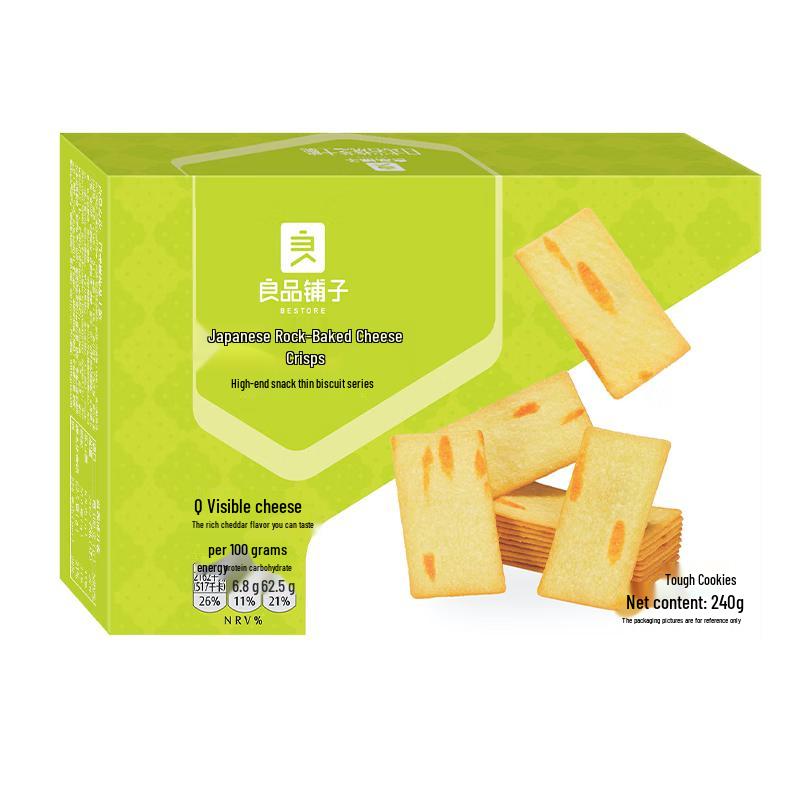 Liangpin Puzi Japanese Rock-Baked Cheese Crisps