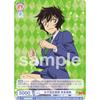 Weissbrau CNN/01B-052 High School Detective Sera Masumi (N Normal) Booster Pack