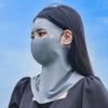 Защитная маска для лица Однотонная Регулируемая посадка Превосходная воздухопроницаемость Защита от солнца Растягивается Защита от УФ